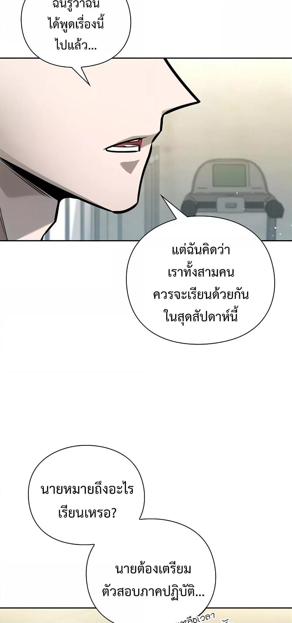 Warrior High School 38 24